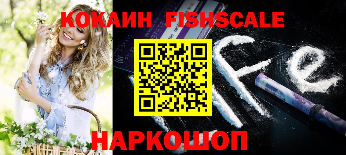 Cocaine  Вход с VPN  Кокаин Колумбийский  Котельники  Cocaine Эквадор 