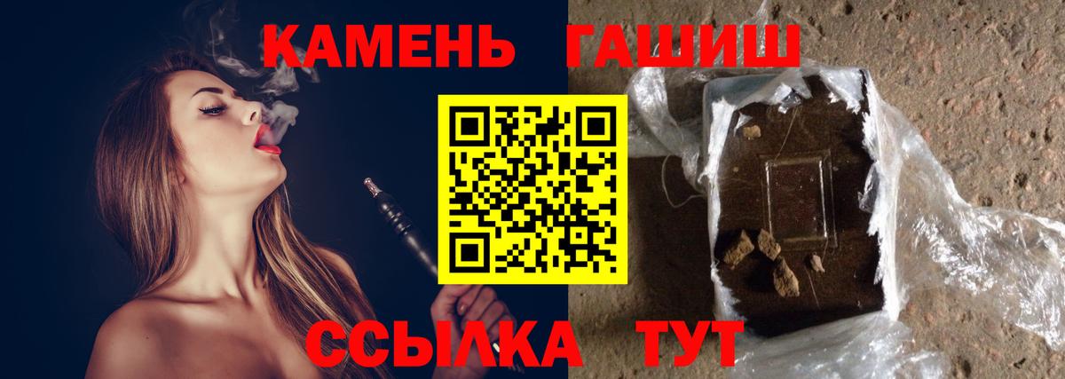 ГАШИШ Cannabis  Вход с VPN  ГАШ AMNESIA HAZE  Котельники 