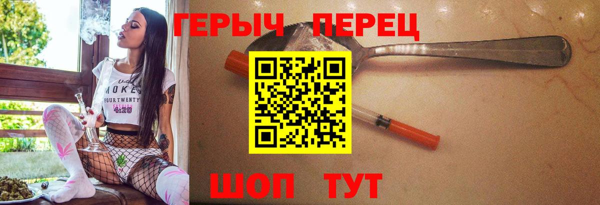 Героин герыч Котельники