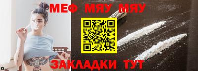таблы Конаково