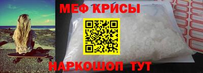 мескалин Комсомольск-на-Амуре