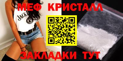 мескалин Комсомольск-на-Амуре