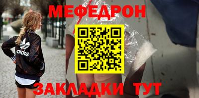 таблы Конаково