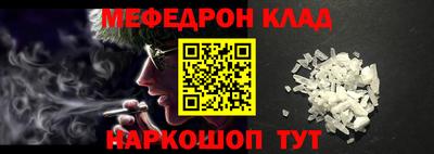 таблы Конаково
