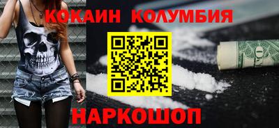 прущая мука Коммунар