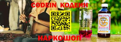 мескалин Комсомольск-на-Амуре