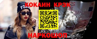 мескалин Комсомольск-на-Амуре