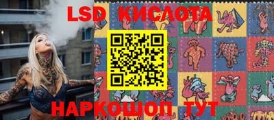 таблы Конаково