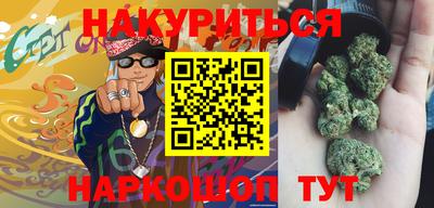 прущая мука Коммунар