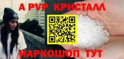таблы Конаково