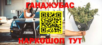 прущая мука Коммунар