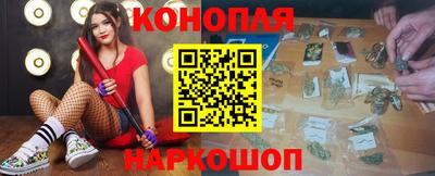 мескалин Комсомольск-на-Амуре