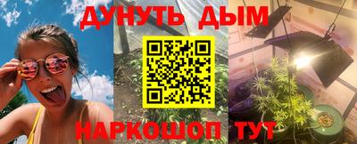 мескалин Комсомольск-на-Амуре