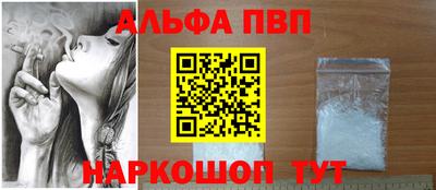мескалин Комсомольск-на-Амуре