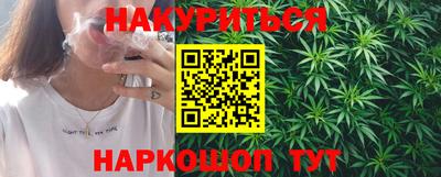 прущая мука Коммунар