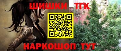 прущая мука Коммунар