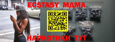 таблы Конаково
