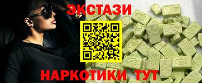 мескалин Комсомольск-на-Амуре