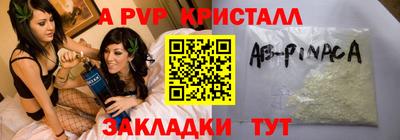 мескалин Комсомольск-на-Амуре