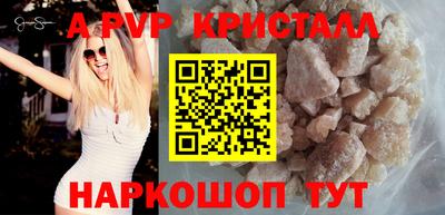 мескалин Комсомольск-на-Амуре