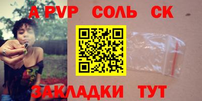 таблы Конаково