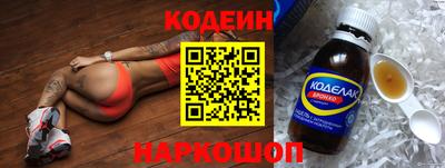 мескалин Комсомольск-на-Амуре