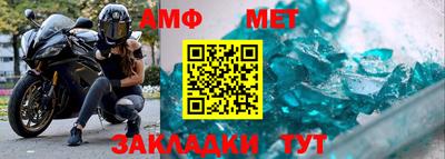 прущая мука Коммунар