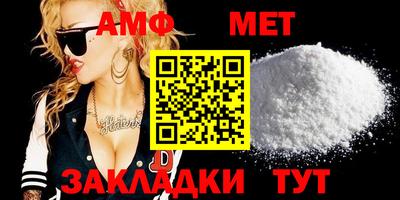 таблы Конаково