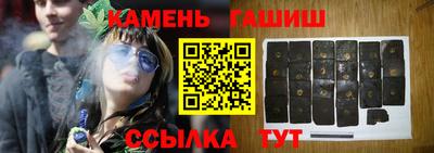мескалин Комсомольск-на-Амуре