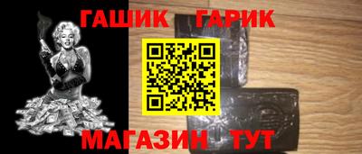 прущая мука Коммунар