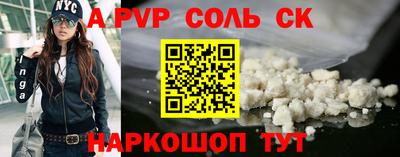 прущая мука Коммунар
