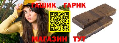 прущая мука Коммунар