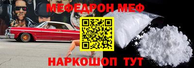 прущая мука Коммунар