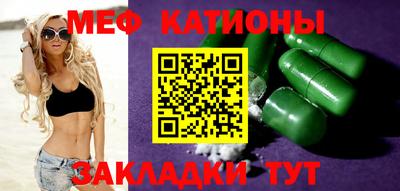 мескалин Комсомольск-на-Амуре