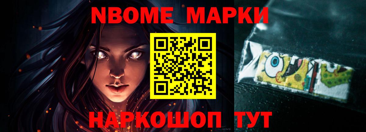 Котельники  Лсд 25 экстази ecstasy  Вход с VPN 