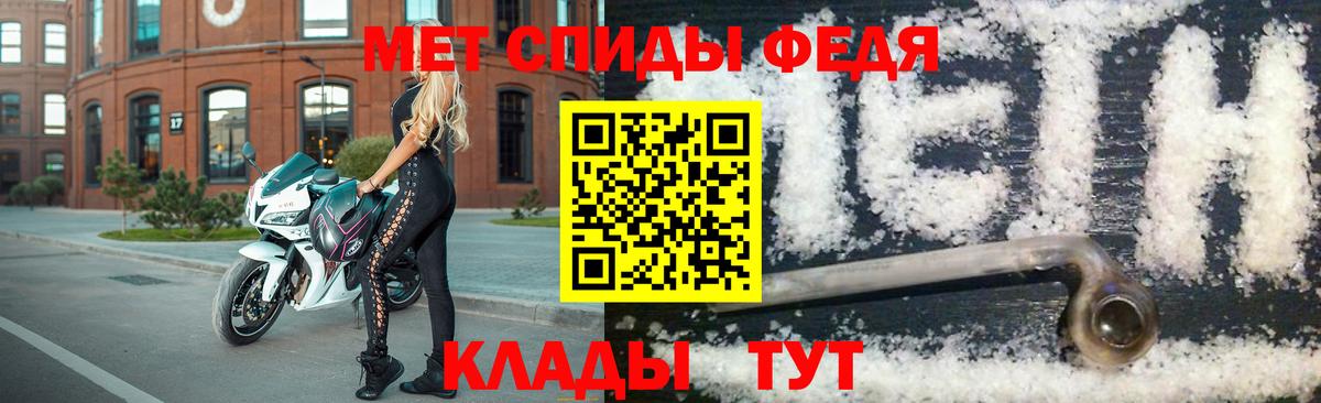 МЕТАМФЕТАМИН витя Котельники
