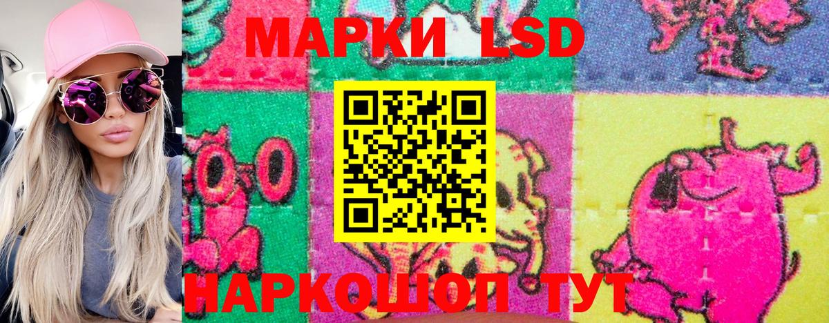 Котельники  Марки N-bome  Вход с VPN  Марки N-bome 1500мкг 