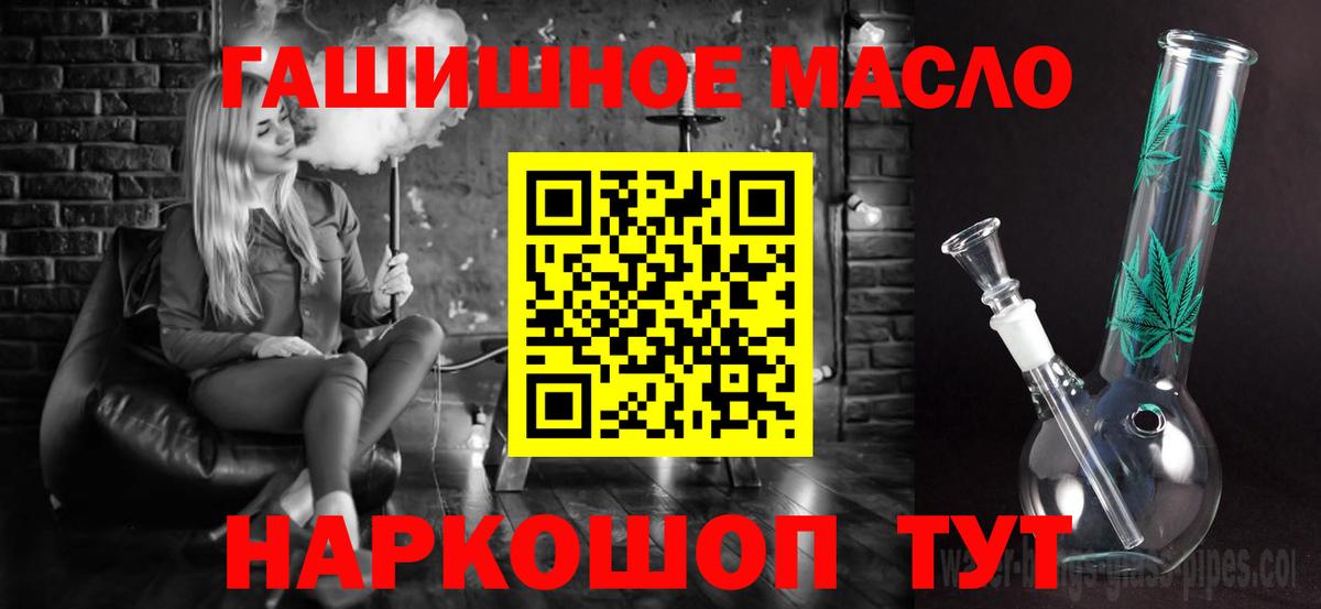 Дистиллят ТГК вейп с тгк Котельники