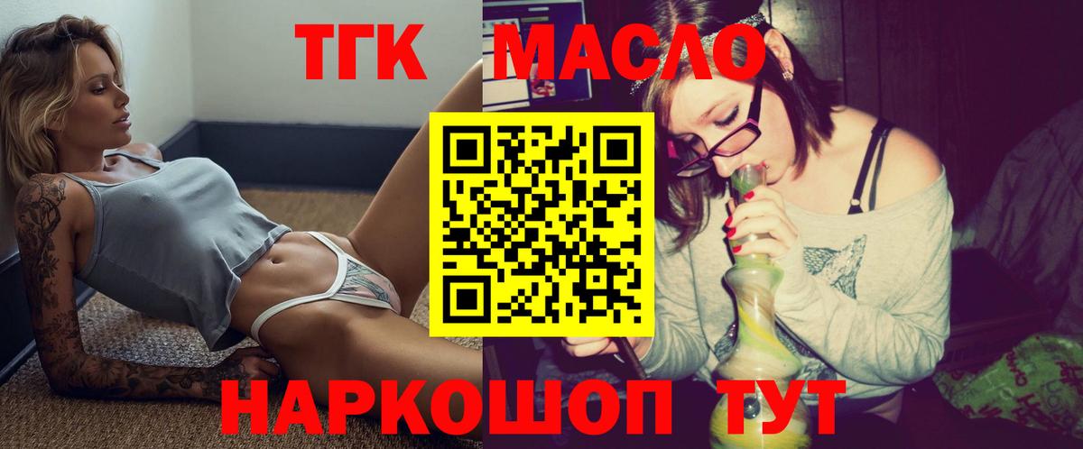 ЭКСТАЗИ  ГАШИШ  Котельники  Вход с VPN  Меф   МАРИХУАНА  ГАШИШ  Codein 