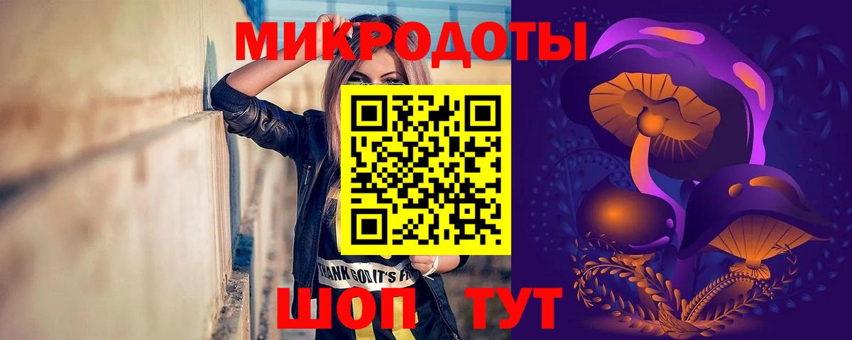 Псилоцибиновые грибы MAGIC MUSHROOMS Котельники