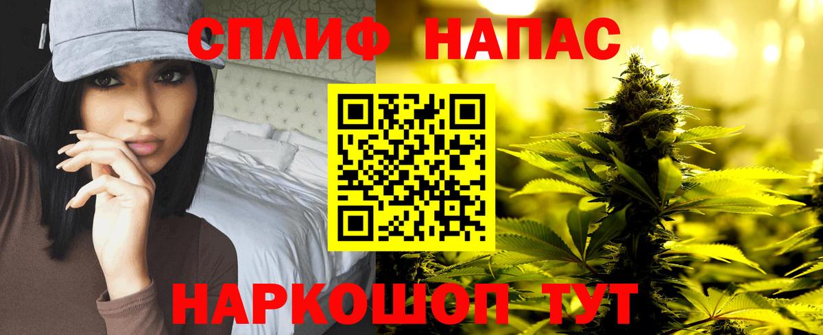 Каннабис OG Kush  Вход с VPN  Бошки Шишки SATIVA & INDICA  Котельники  Бошки марихуана тримм 